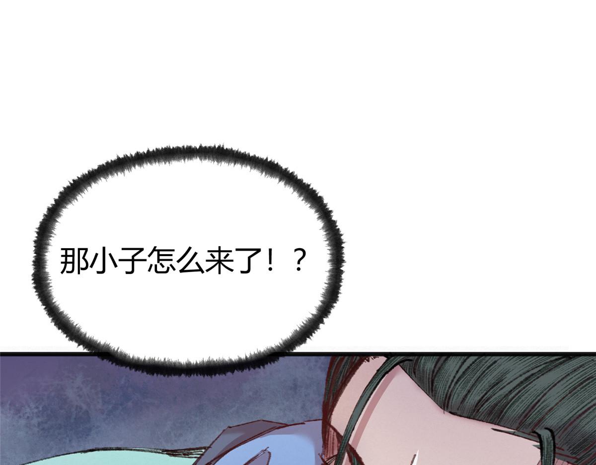 074慧眼一张识邪祟67