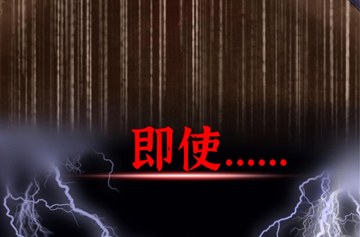 预告56