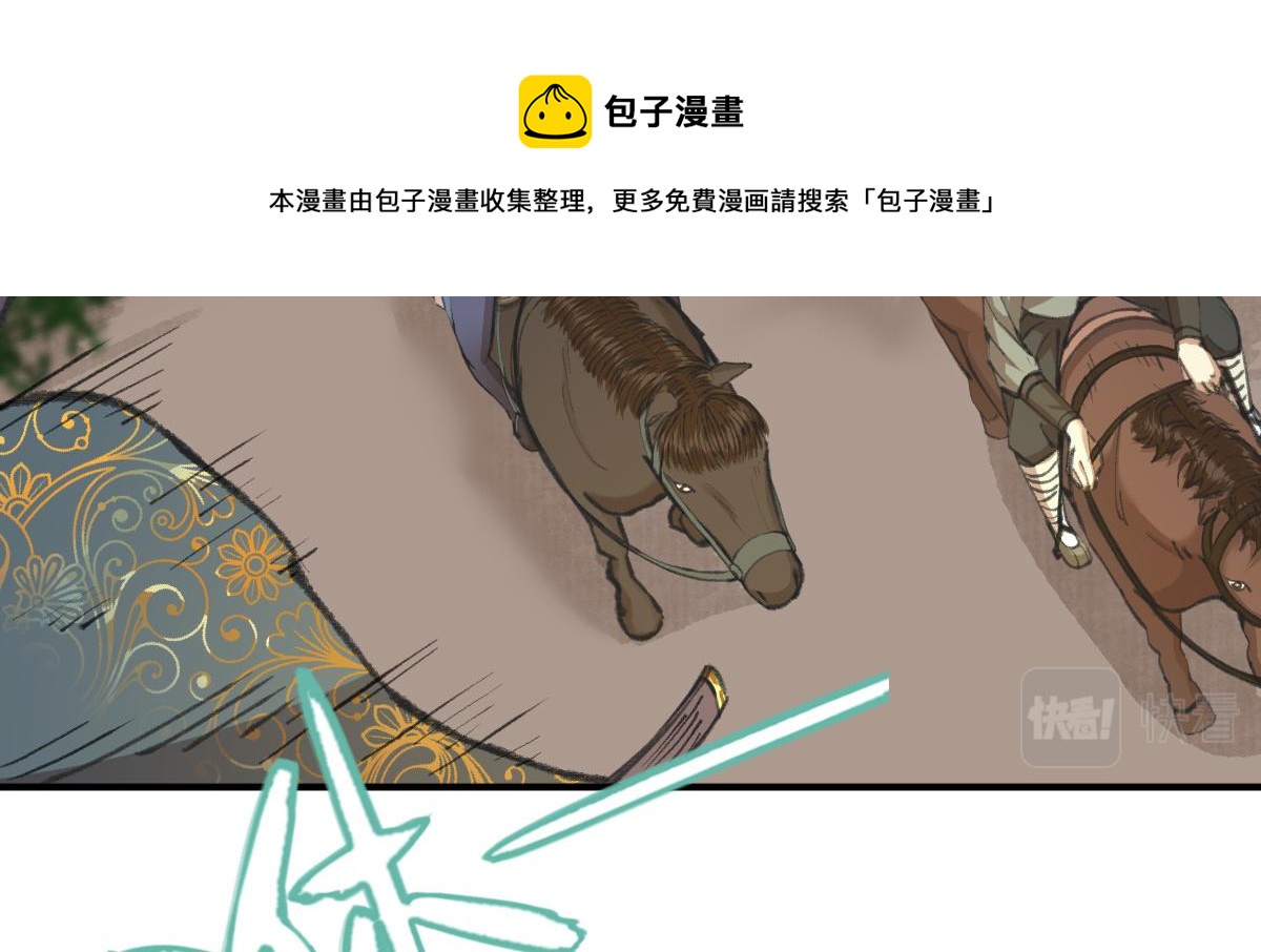 028 十八年后再续缘88