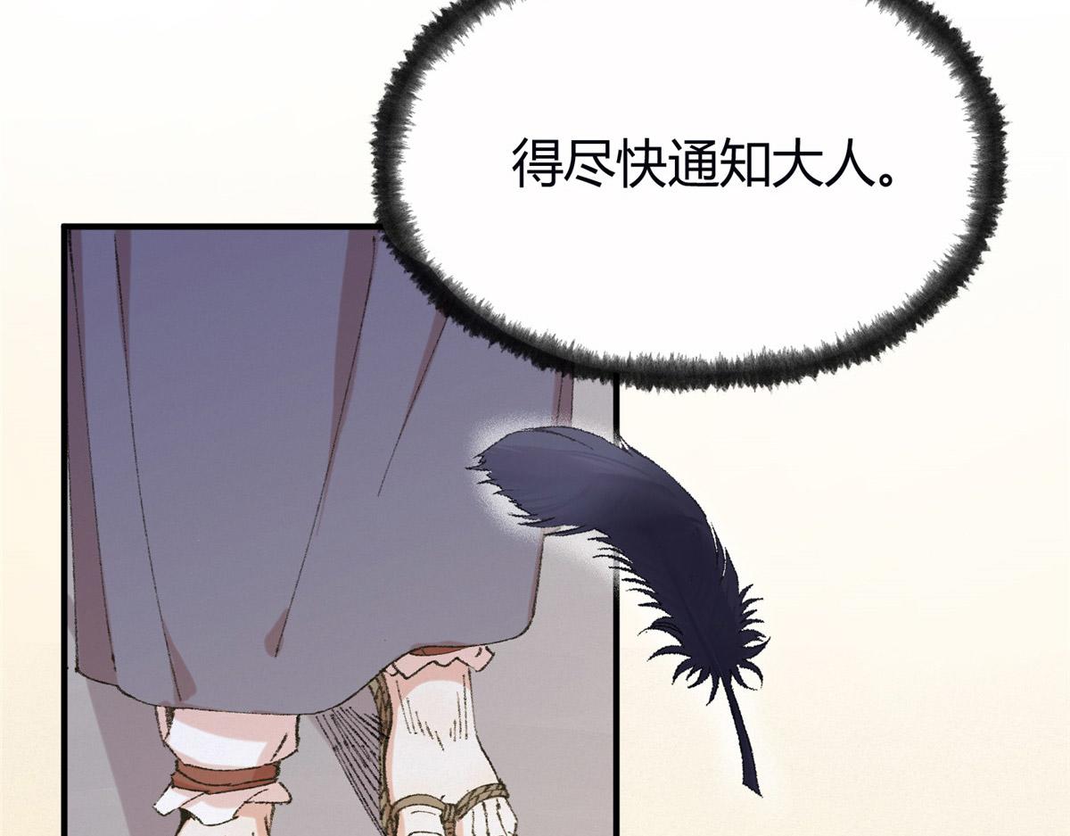 057 纸人抬轿张奎喜39