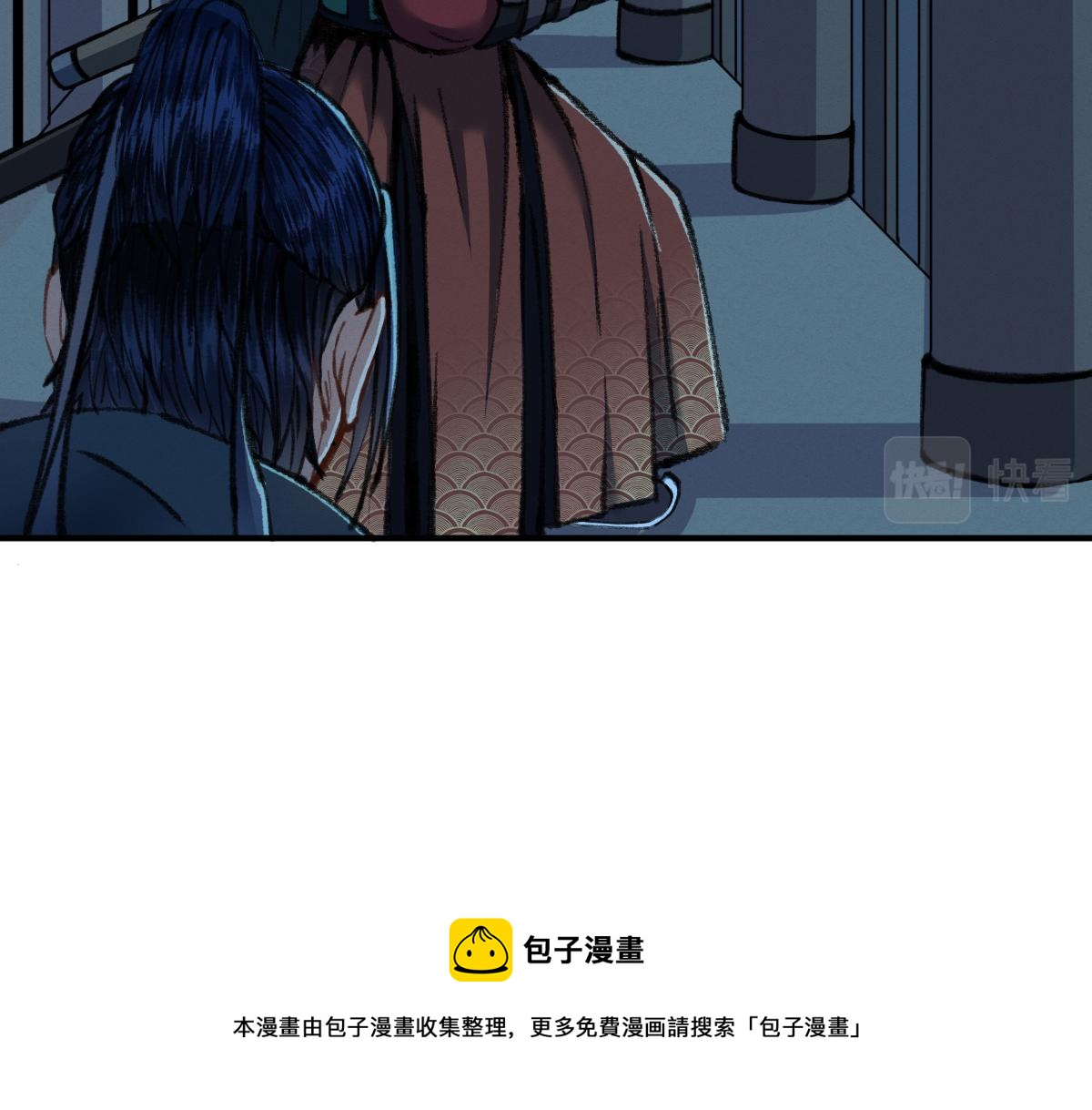 032 夜半惊觉遇妖邪16