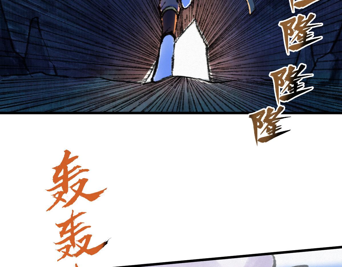 051 妖魔互噬险逃生49