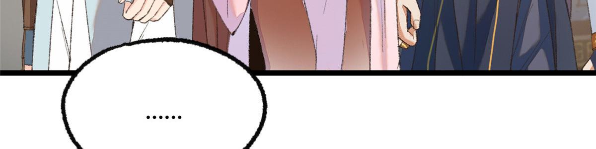 095 留下除妖鬼魅生8