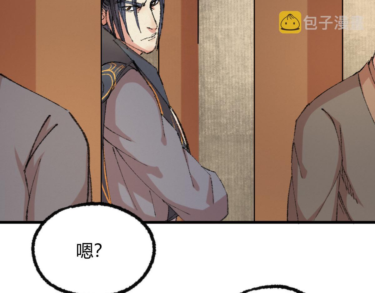 052 月下饮酒闻秘辛35