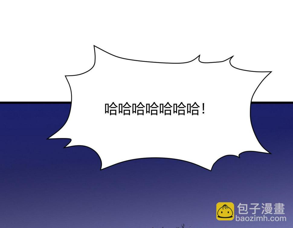 041 冒充妖道骗信任6