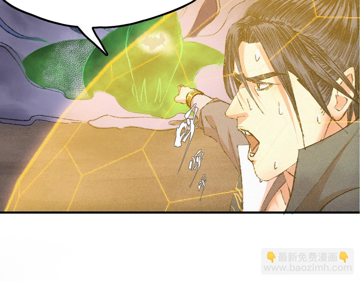 061 戏耍蛇妖夺路逃101