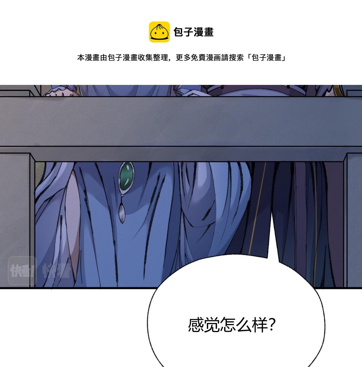 027 若我能为人68