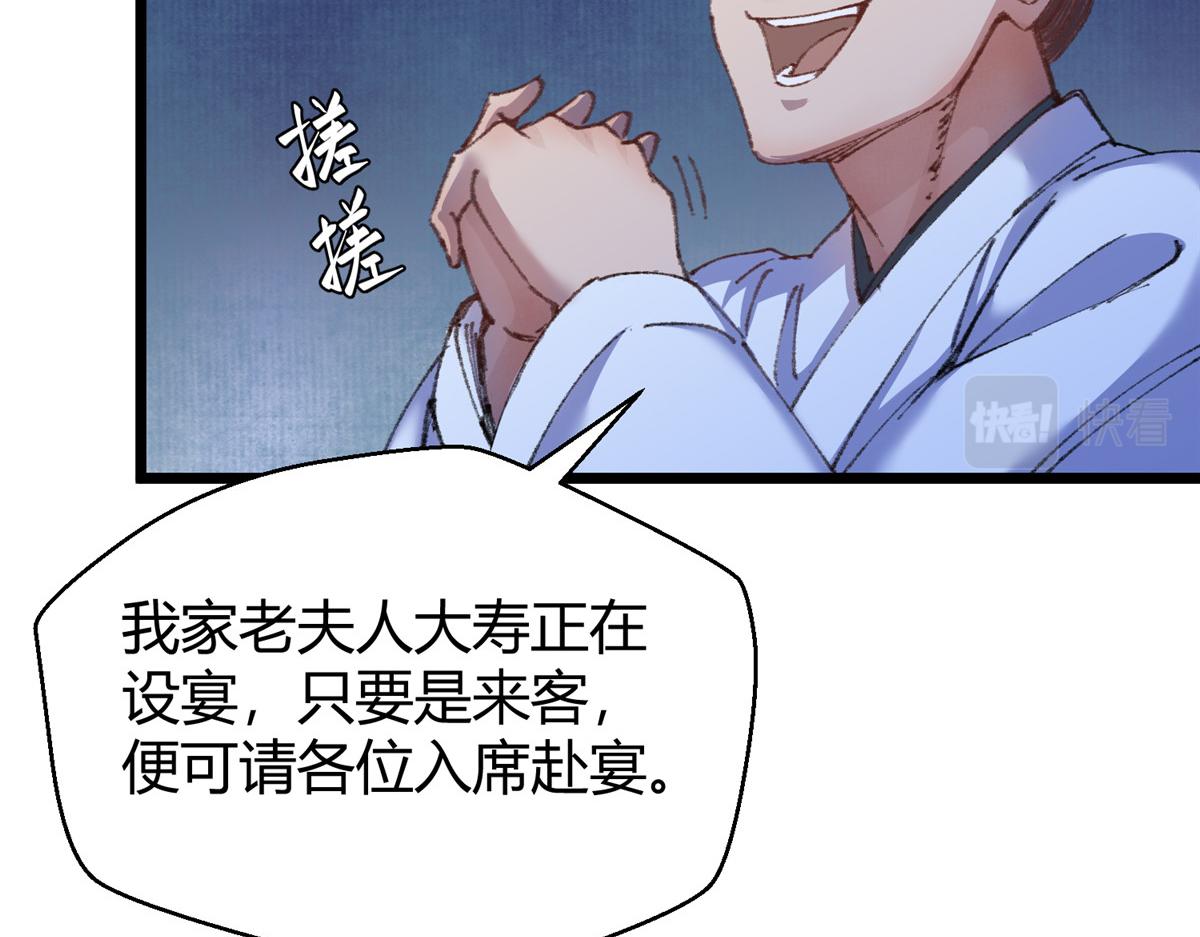 073诡庄怪异食醉人68