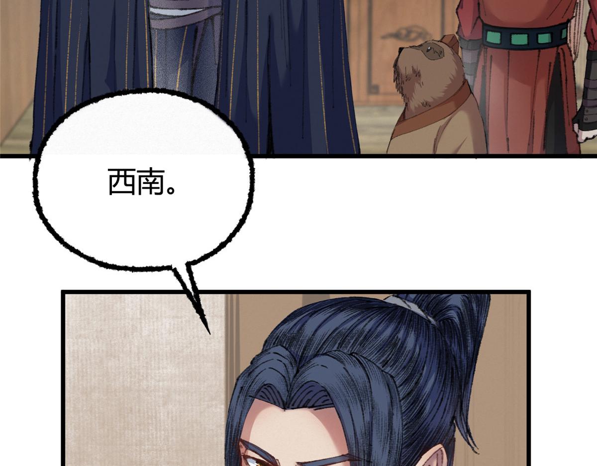 073诡庄怪异食醉人9