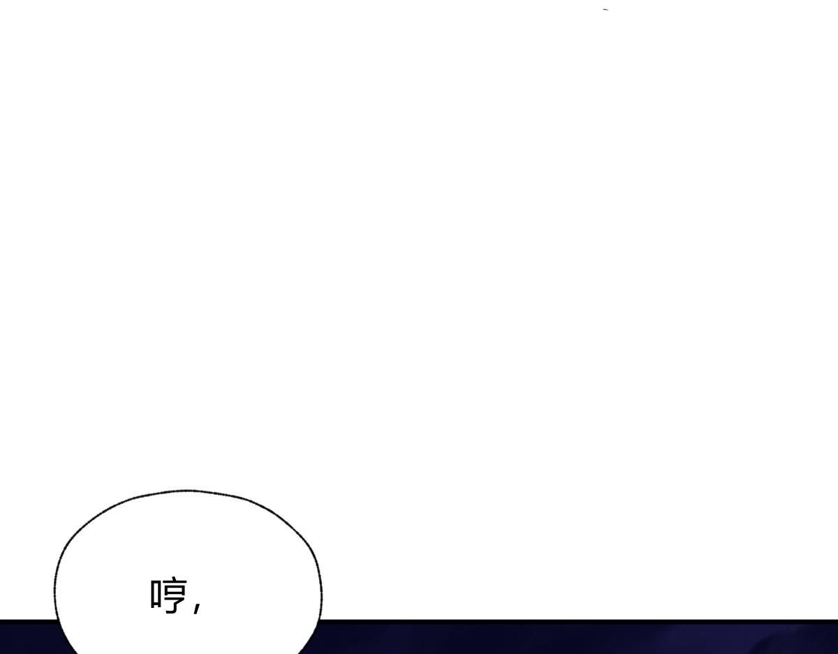 034 斗法失败魂铃破9