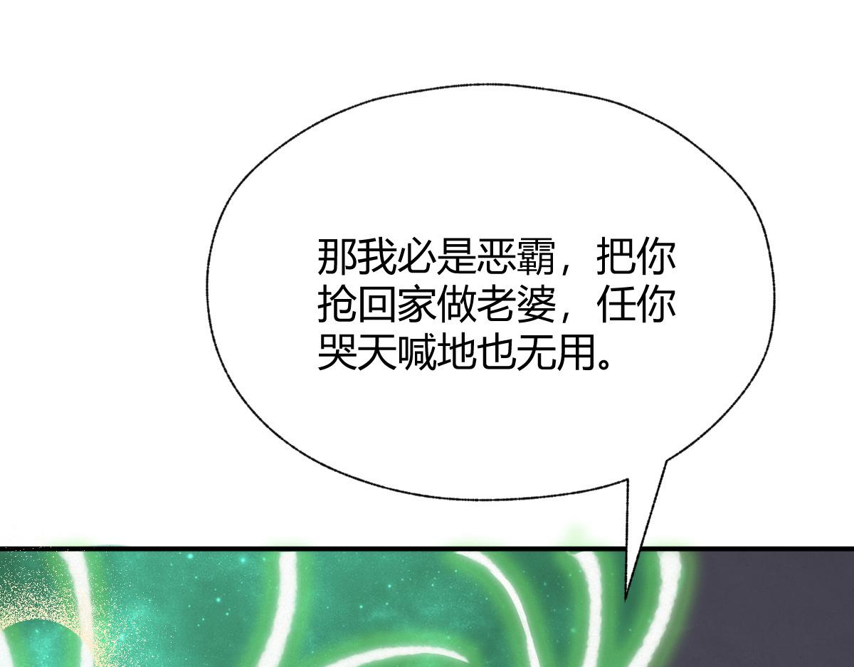 027 若我能为人91