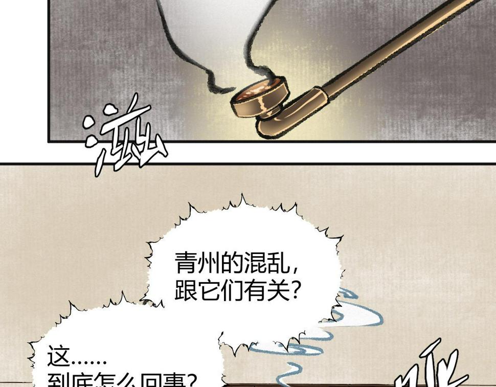 039 修行之道五境界29