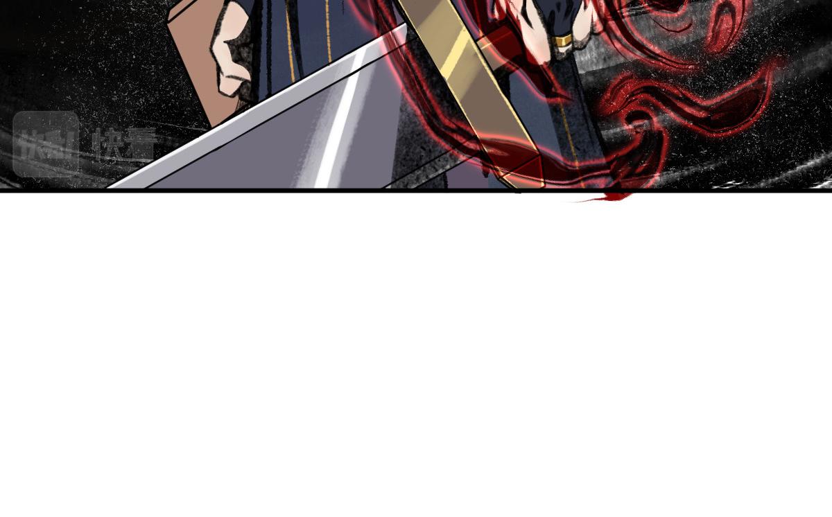 036 群魔乱舞尽当诛29