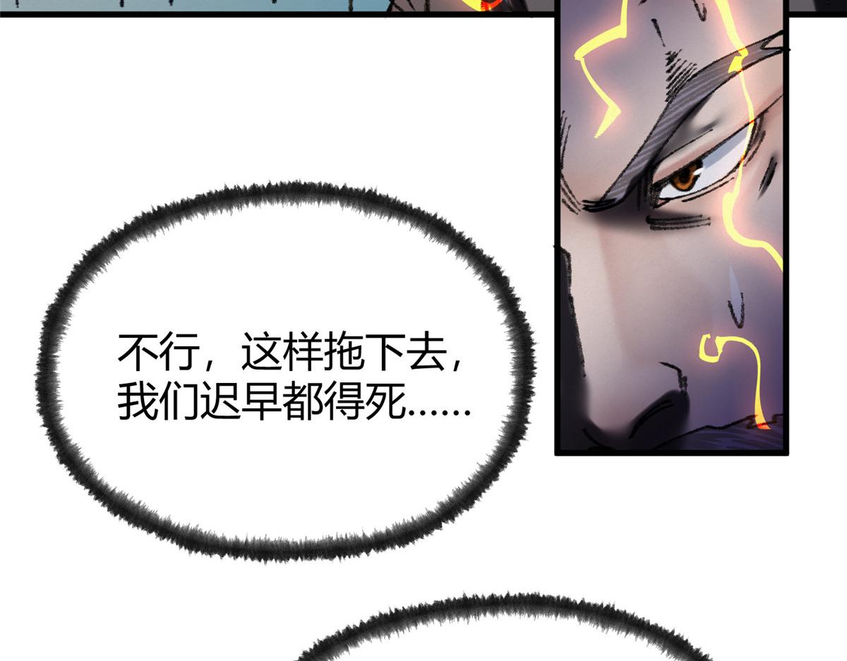 068并肩作战夺生机65
