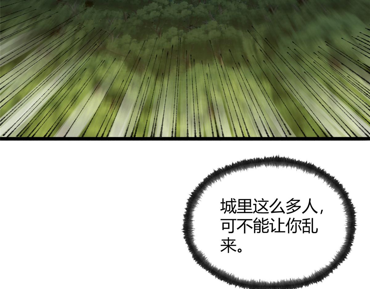 085 芦城危急阻尸妖100