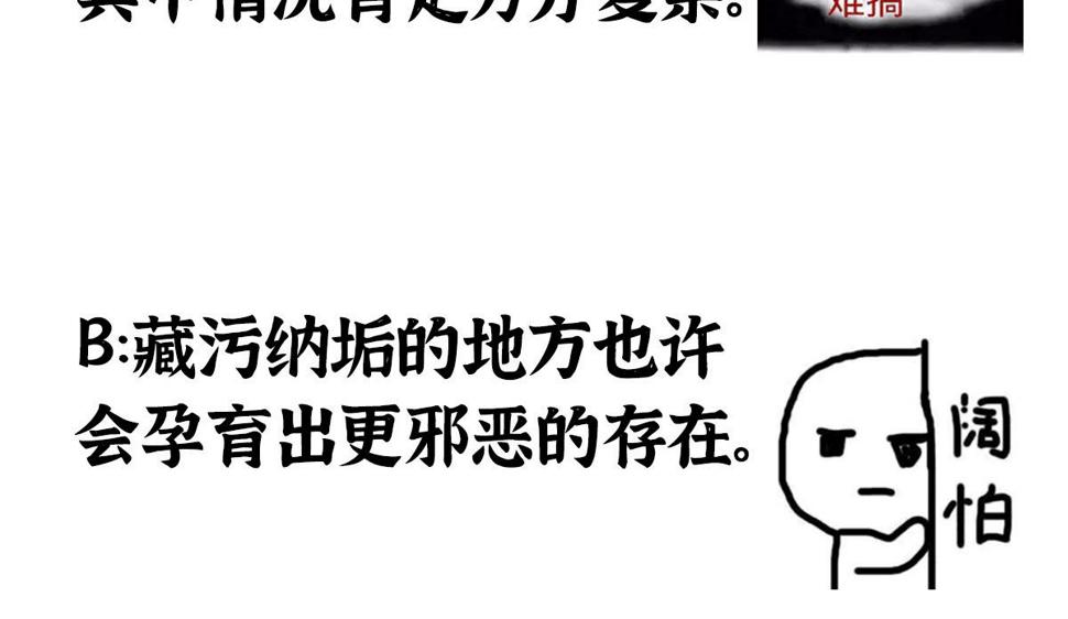 040 众人夺宝青州乱106