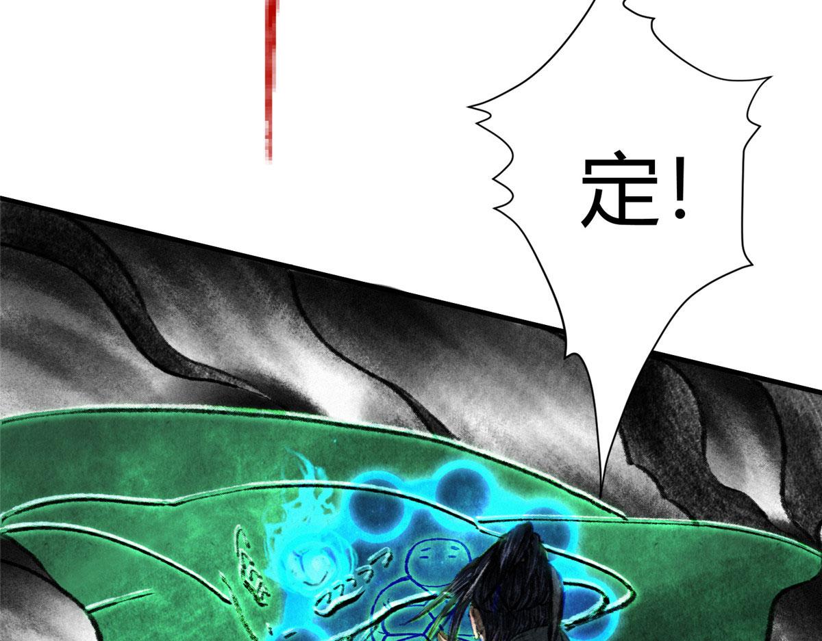 063摄魂镇妖常三死9