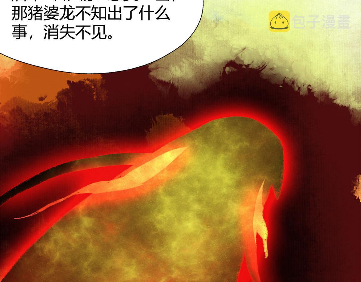 083 庙内水井出尸怪36