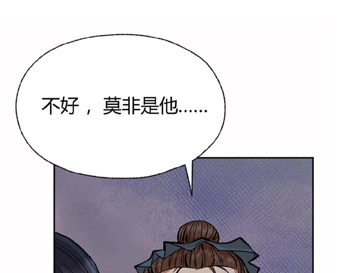 04 撩拨是快乐源泉96