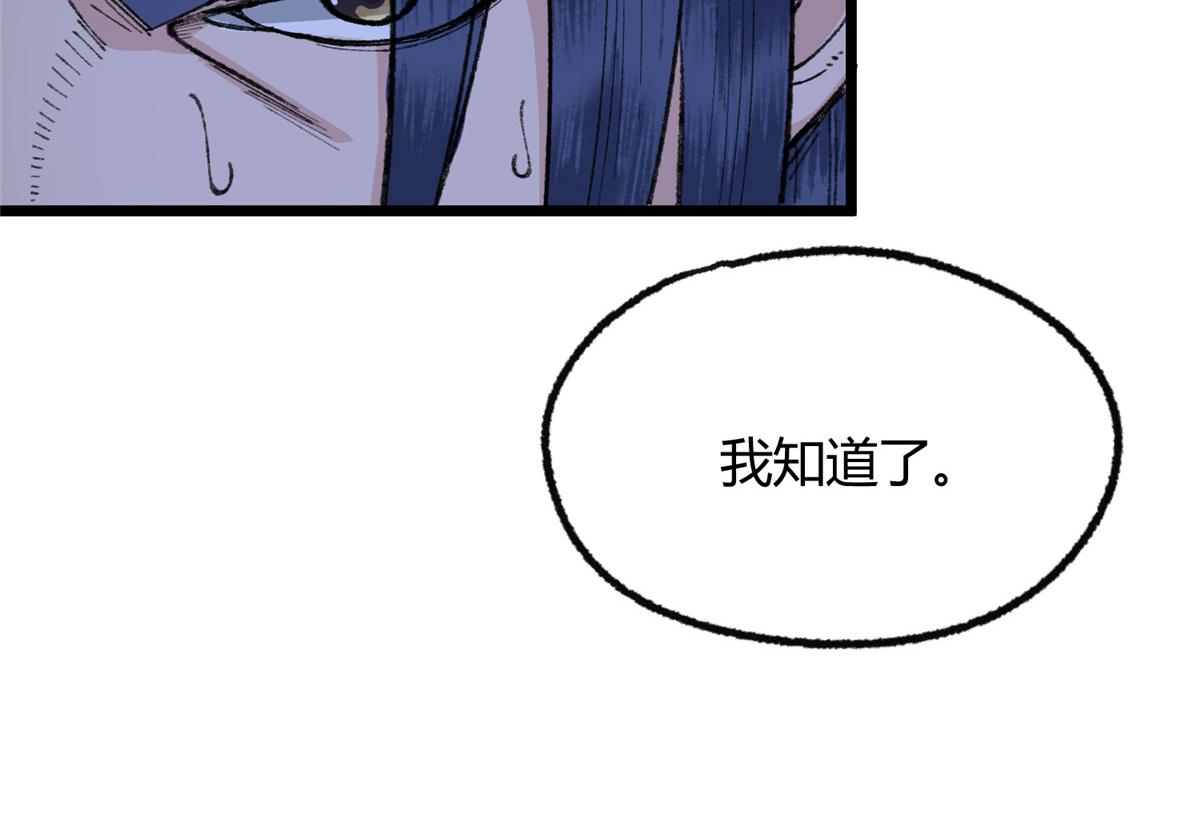 099 往事如烟徒悲伤86