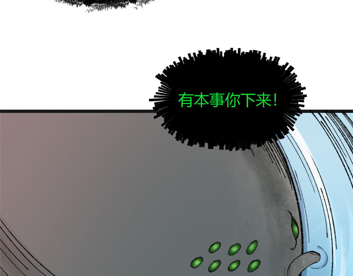 085 芦城危急阻尸妖76
