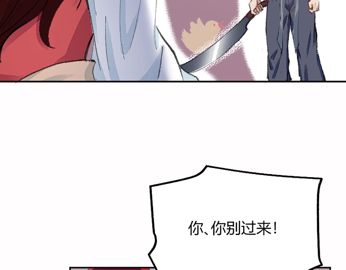 04 撩拨是快乐源泉33