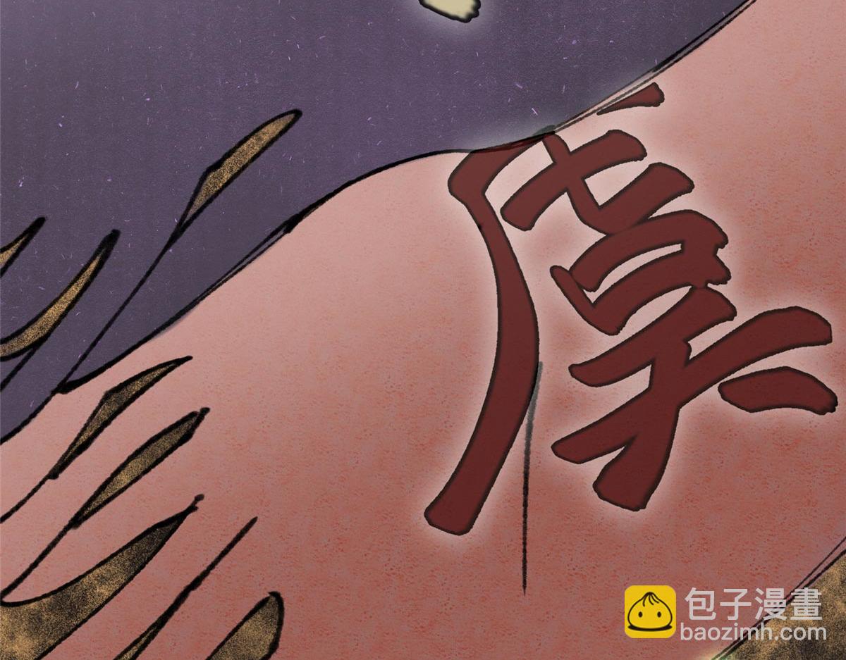 065真人相谈古秘境52