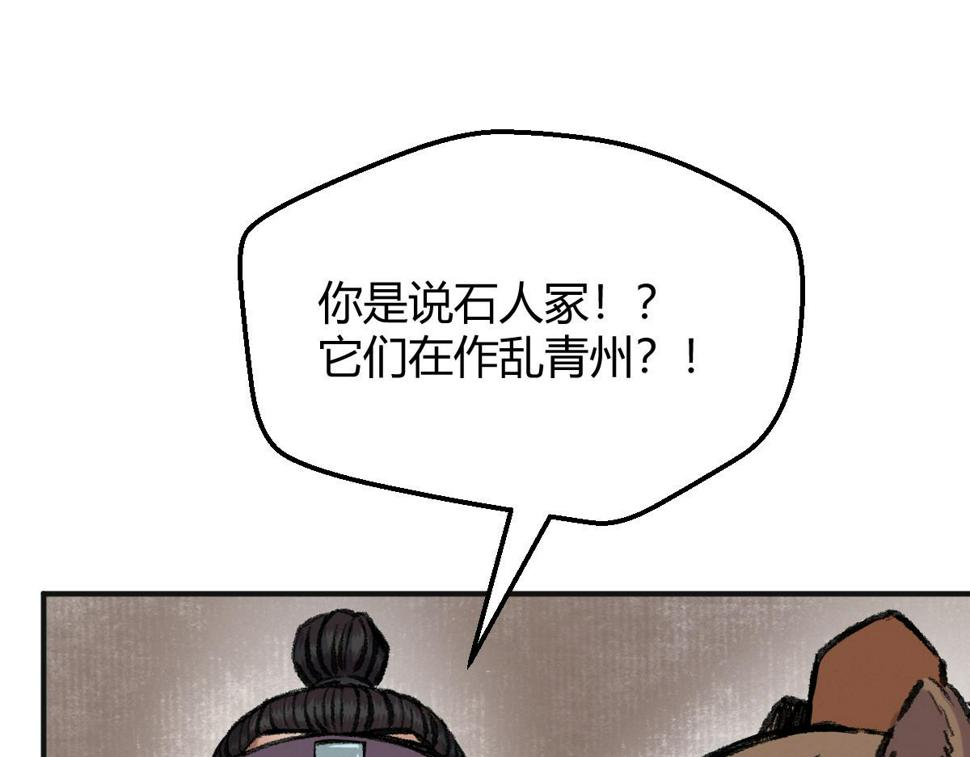 039 修行之道五境界63