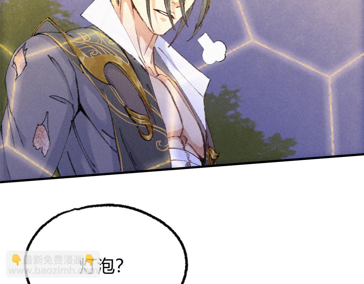 059 破除毒咒灭人魔14