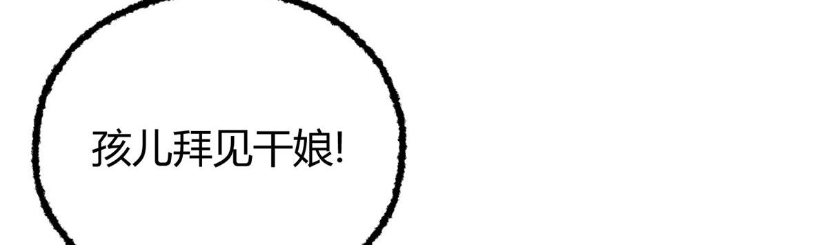 063摄魂镇妖常三死67