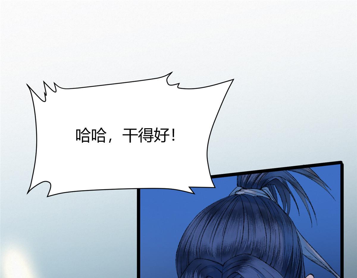 089 斩杀河王芦城定33