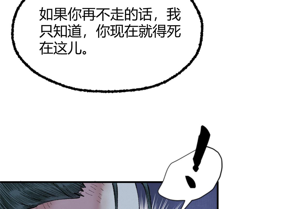 055 互斗无果暂留手68