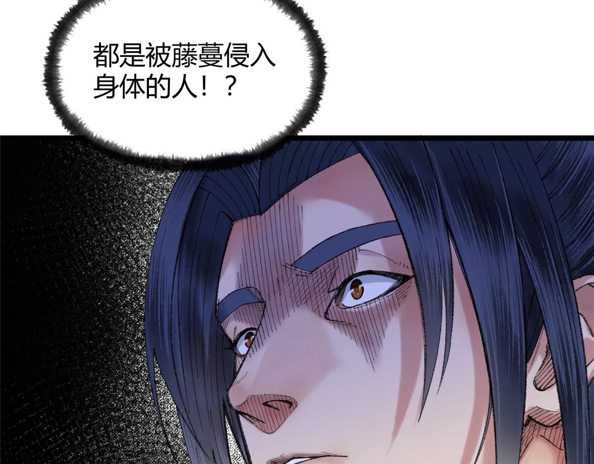 098 古秘境英雄救美34