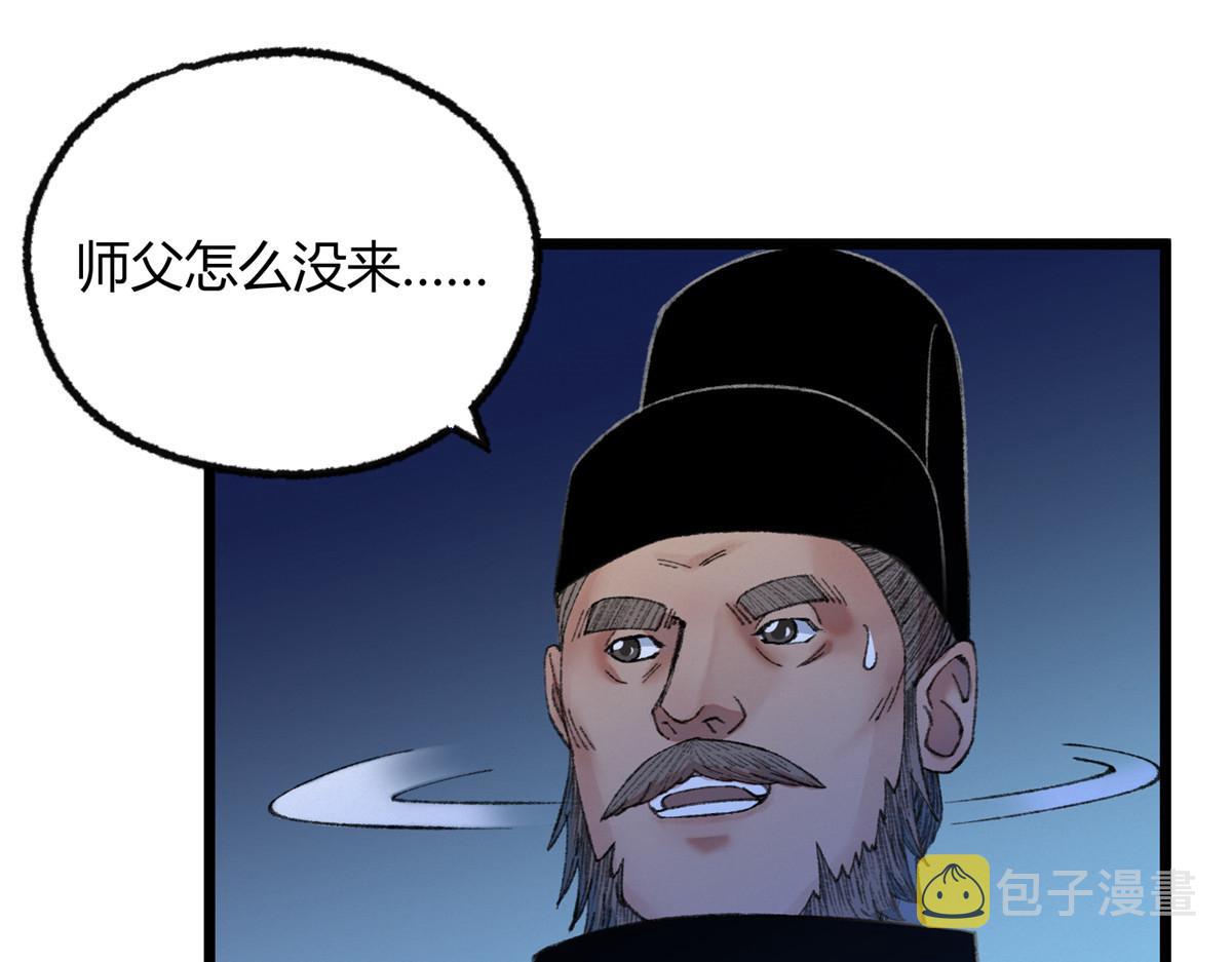 089 斩杀河王芦城定87