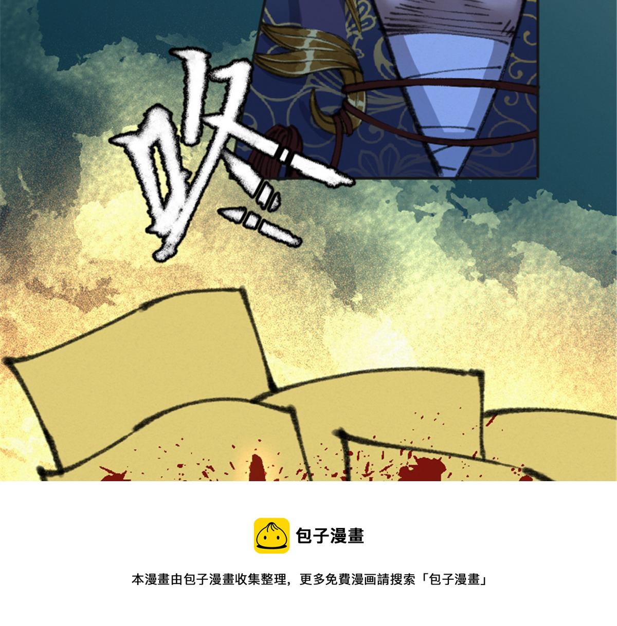 025 这比有挂！68