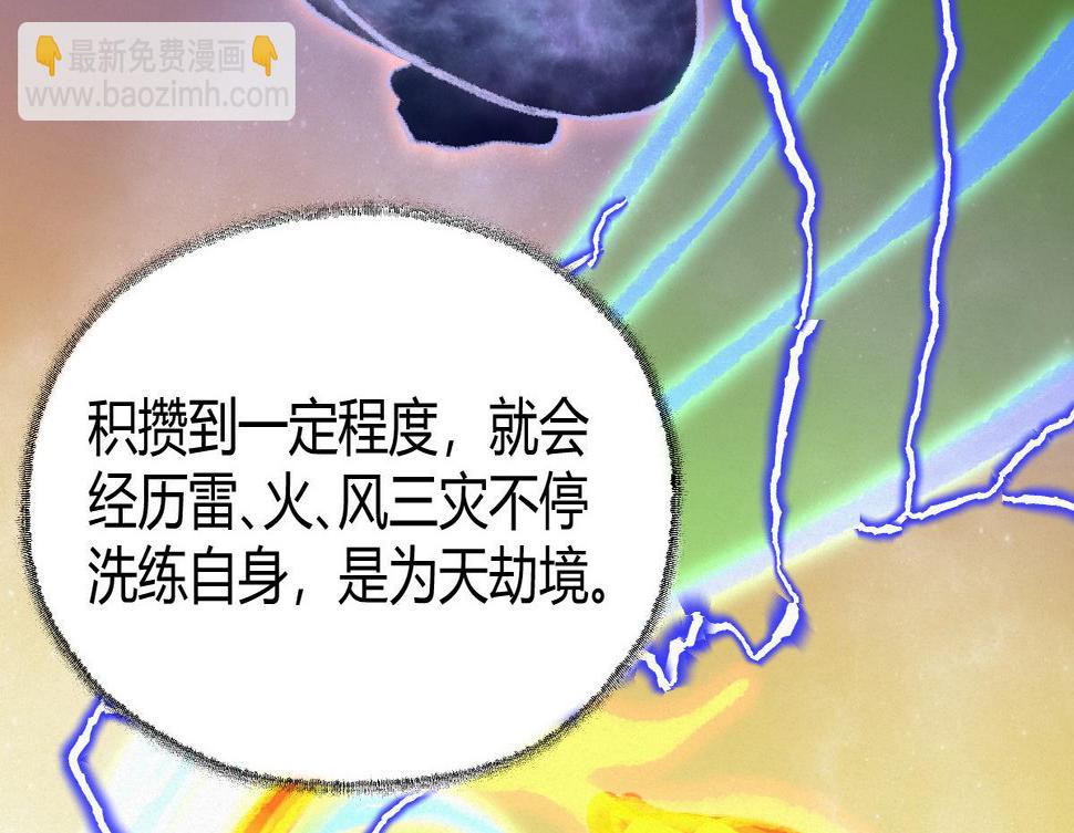 039 修行之道五境界84