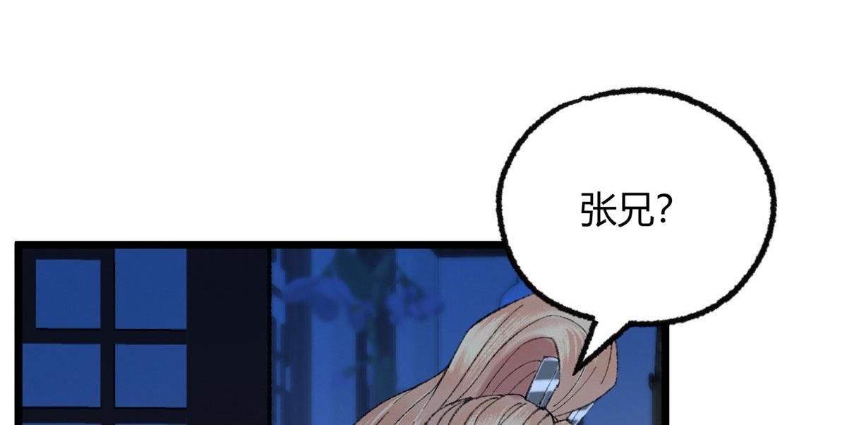 096 平康县城查诡事37