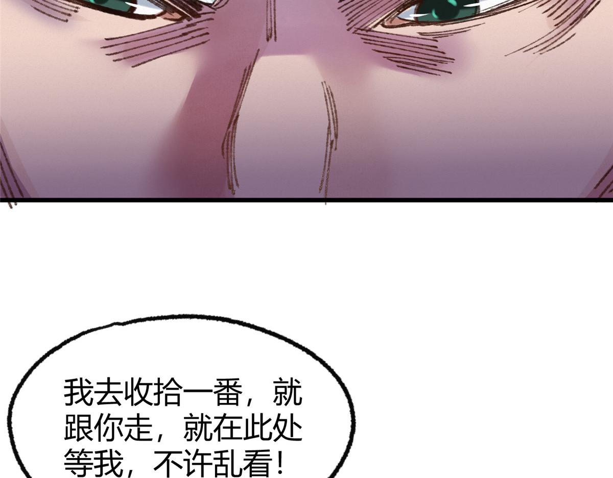 069千呼万唤始出来60