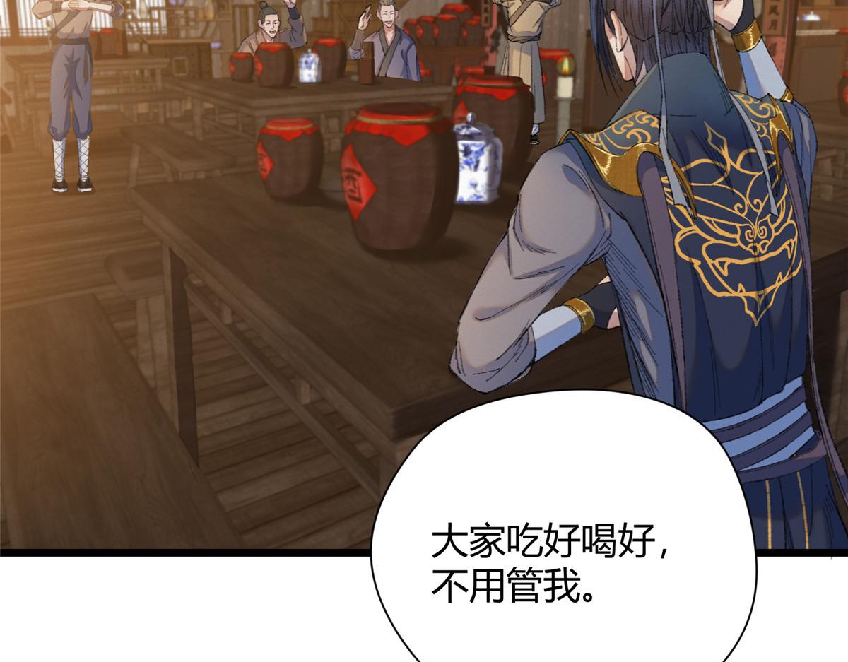 089 斩杀河王芦城定105