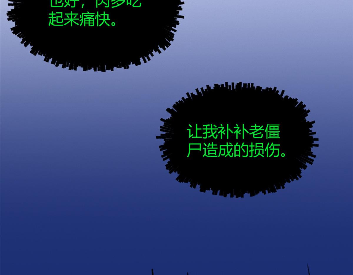 088 假扮处子诱河王82