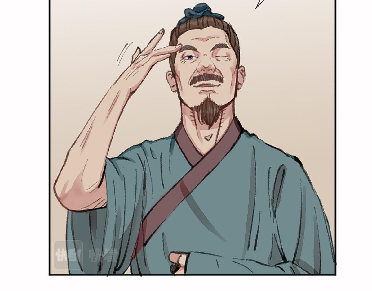 04 撩拨是快乐源泉79
