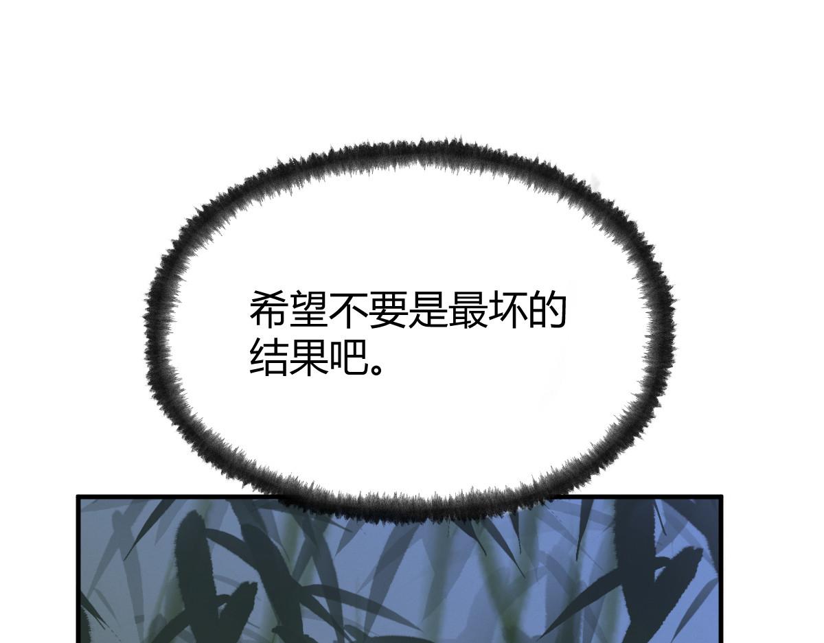 022 荷塘之秘87