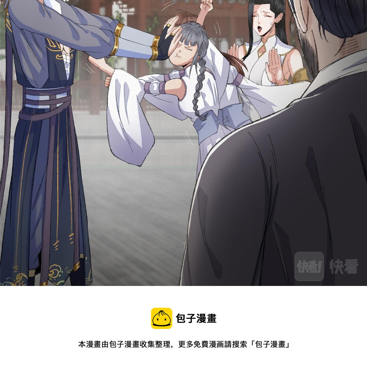 100 江湖有缘再相见49