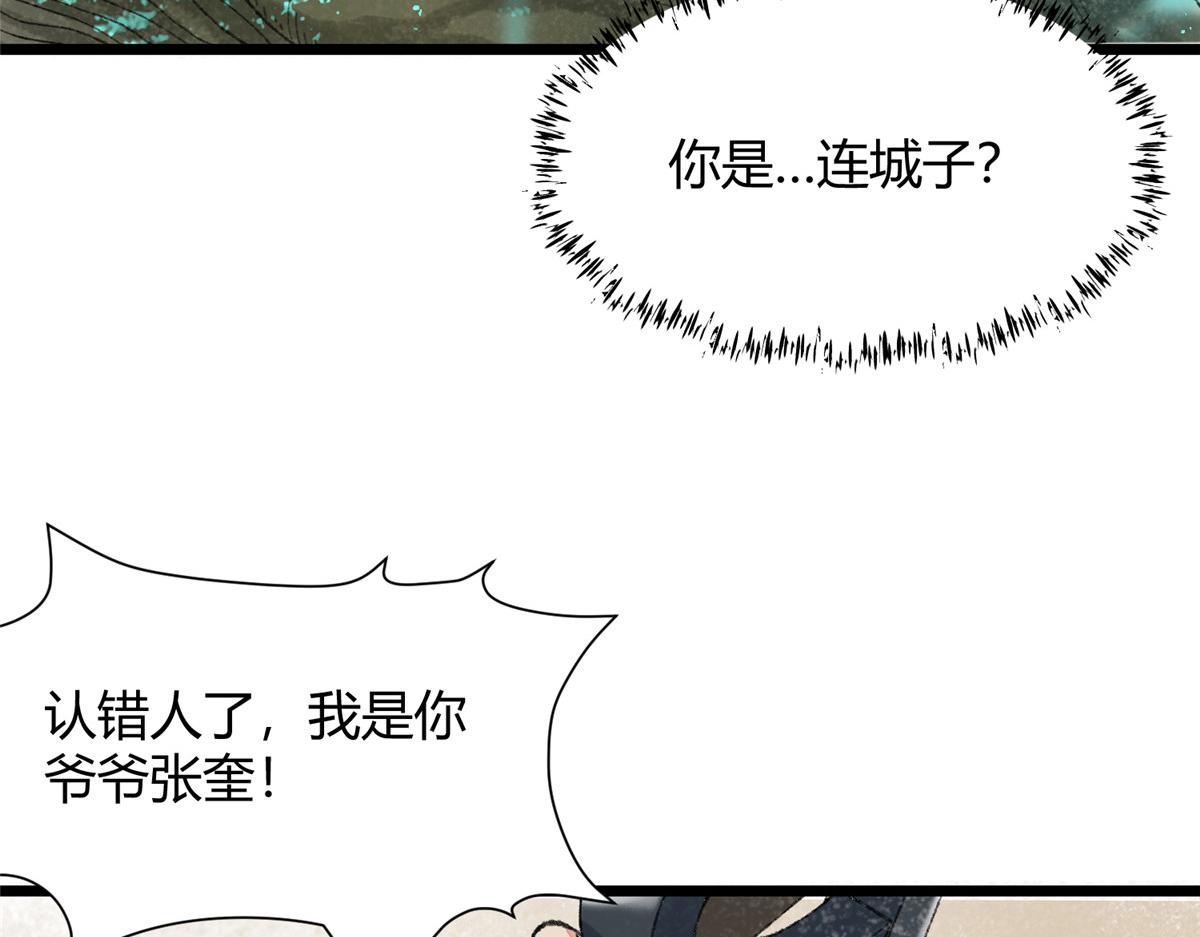 099 往事如烟徒悲伤15