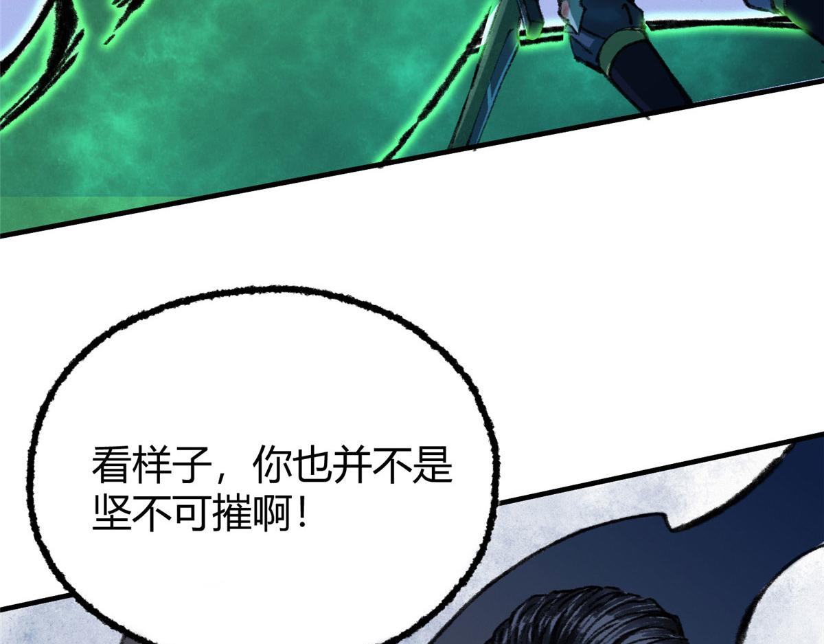 063摄魂镇妖常三死56