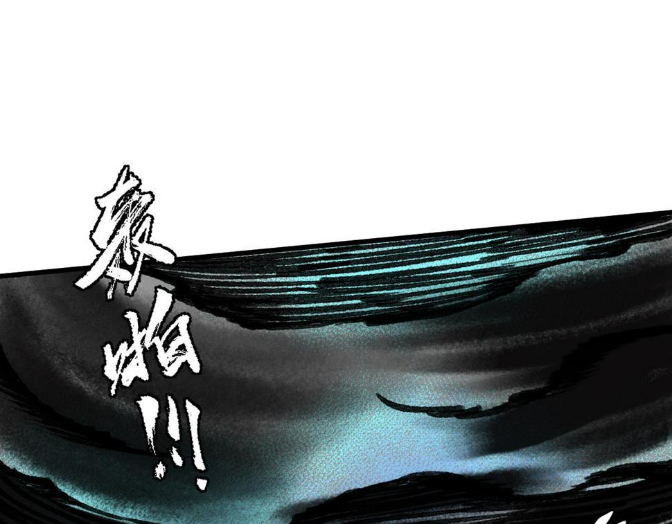 043 怒上心头灭狂徒84