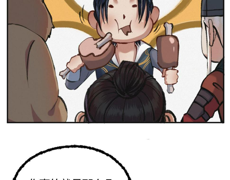 039 修行之道五境界14