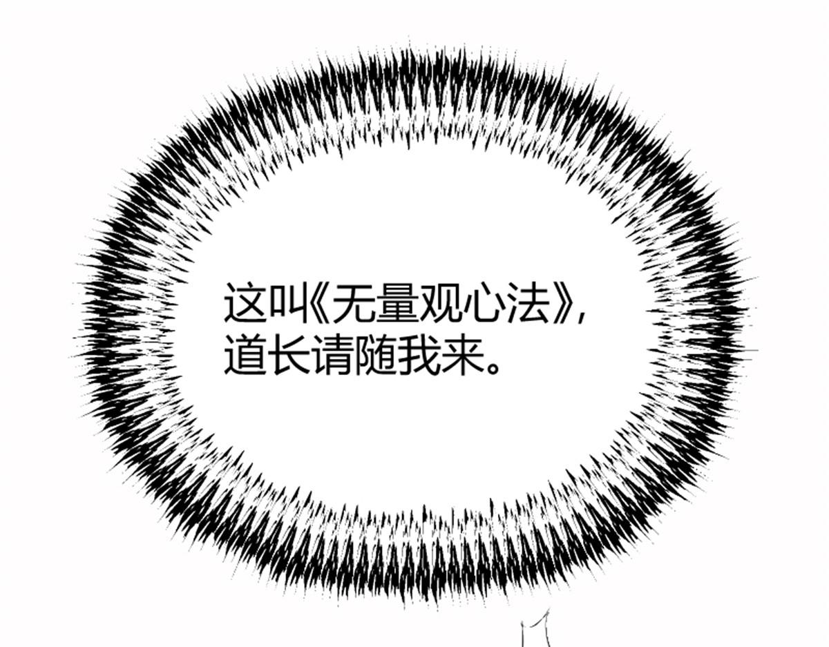 022 荷塘之秘5