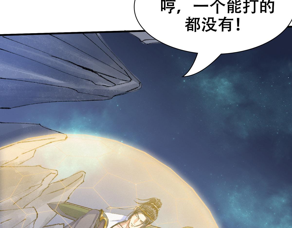 059 破除毒咒灭人魔95