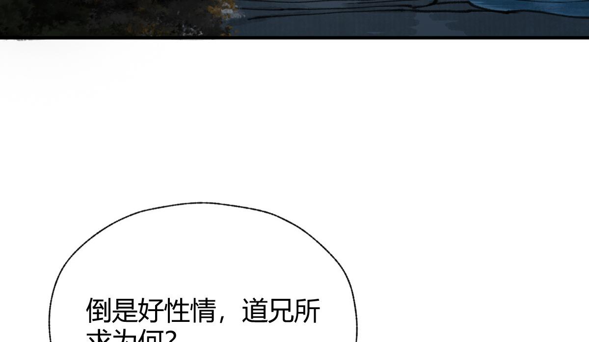 027 若我能为人50